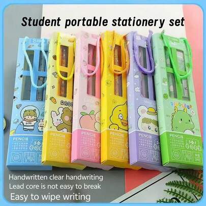 一套手提礼盒，适合开学季，文具五件套，学生及儿童生日礼物/奖品，返校礼物