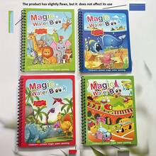 1pc/4pcs Reusable Magic Water Drawing Book With Pen (Random Color), Magic Water Painting Book, Reusable Water Coloring Book, Brand New Magic Water Drawing Painting Book, Suitable For Birthday, Christmas, New Year Gifts - Multicolor - View 5