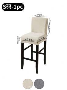 1pc Stretch Jacquard Waterproof Chair Cover, Fingerprint Floral Design, For Bedroom Living Room, Anti-Dirty Anti-Cat Scratch
