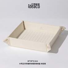 1pc Jewelry Storage Box, Leather Jewelry Tray, Decorative Organizer Tray For Keys, Remote Control, Home Decor, Woven Leather Texture Metal Clasp Design, Multi-Size & Color Options, Suitable For Entryway, Tabletop, Moving For Women Storage Organizer Travel Essentials Back To School Dormitory Storage