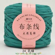 285 克钩针 T 恤纱线，109 码弹力丝带厚面料，适用于钩针包/篮子/地毯、家居装饰、DIY 工艺钩针项目、家居装饰 - 彩色 - 查看 18