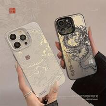 Electroplated Phone Case Featuring A Chinese Dragon For Iphone 15, 14, 13, 12, And 11. - 多色1 - 查看 1