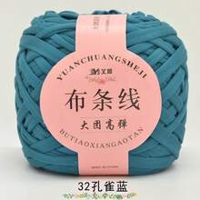 285 克钩针 T 恤纱线，109 码弹力丝带厚面料，适用于钩针包/篮子/地毯、家居装饰、DIY 工艺钩针项目、家居装饰 - 彩色 - 查看 26