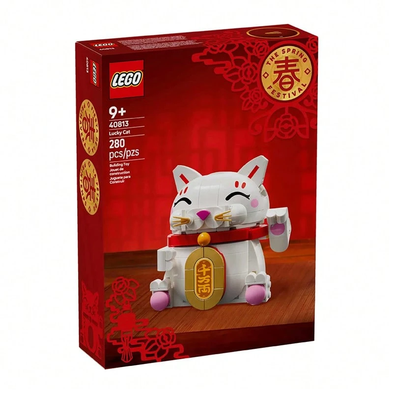 LEGO Lucky Cat Building Block Set, Suitable As Children's Gift - 40813 - View 1