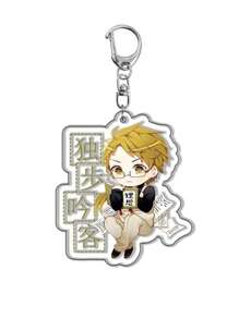 bandai Accesorio de anime Llavero acrílico de anime - Bungou Stray Dogs Lindo colgante de estilo Y2K de dibujos animados, adecuado para bolsos y llaves, regalo perfecto para fans, accesorios de cosplay, llavero de coche, bolso, mochila, pequeña joya, accesorios, regalos creativos, regalos de estudiante, accesorios de coche, colgante de bolso, accesorios escolares