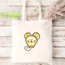 Gift Handle Shopping Bag