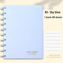 1本B5活页笔记本80横线1本简易封面可更换纸芯本子大号环扣本学生用品记事本办公记录本开学用品 - B5 - 查看 13