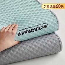 Cooling Mattress Pads
