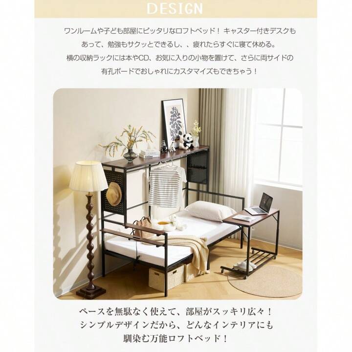 新作 ホワイト システムベット ロフトベッド シングル スチール