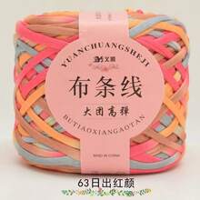 285 克钩针 T 恤纱线，109 码弹力丝带厚面料，适用于钩针包/篮子/地毯、家居装饰、DIY 工艺钩针项目、家居装饰 - 彩色 - 查看 20