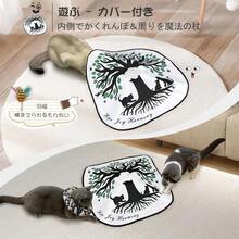 Carry-Ons - 生命之樹 - 查看 3