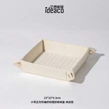 1pc Jewelry Storage Box, Leather Jewelry Tray, Decorative Organizer Tray For Keys, Remote Control, Home Decor, Woven Leather Texture Metal Clasp Design, Multi-Size & Color Options, Suitable For Entryway, Tabletop, Moving For Women Storage Organizer Travel Essentials Back To School Dormitory Storage