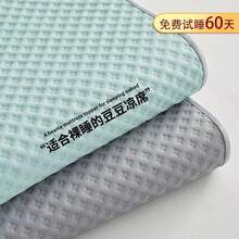Cooling Mattress Pads