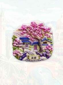 1 件家居装饰旅行纪念品复古冰箱贴，高端 INS 风格礼物，适合送给朋友，创意小礼物 - 彩色 - 查看 15