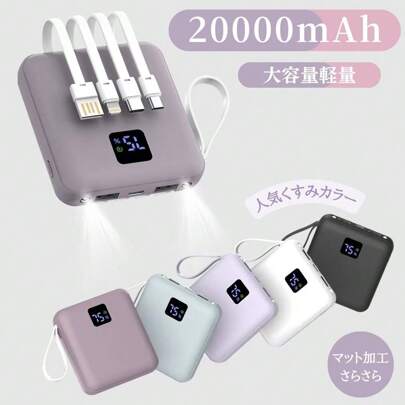 Wireless Mobile Battery, Fast Charging, 20000mAh, LED Remaining Charge Display, Compatible With IPhone 16, Smartphone Charger, Lightweight Mini, Small, Large Capacity, IPhone, Android, PSE Certified, Lightning & Type C Compatible, Stylish, Cute, Lightweight, Large Capacity Suitable For Summer Holiday Outdoor Travel/Camping And Emergency Backup Mobile Power Supply Gifts For Family, Friends, Birthday Power Bank Portable Charger Power Display