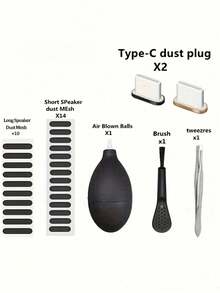 29件C型充电口手机清洁套装，含防尘塞、手机扬声器保护贴、清洁布、气吹球清洁器、刷子 - 黑色 - 查看 5