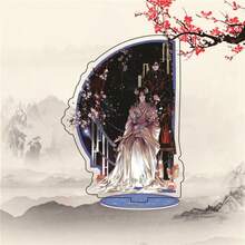 Soporte de escritorio acrílico de la serie animada "Heaven Officials' Blessing", con un hermoso diseño gráfico de alta definición - Multicolor - Ver 12