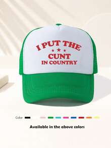 1顶通用“I PUT THE IN COUNTRY”印花棒球帽，可调节户外帽，适合春秋季、旅行、海滩度假、邮轮旅行、运动、校园风、Y2K风、老爹帽、网眼卡车司机帽，最佳节日礼物 - 多色 400針 - 查看 9