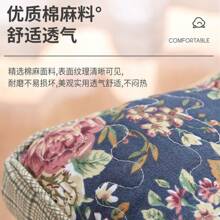 Seat Cushions & Backrest Pillows