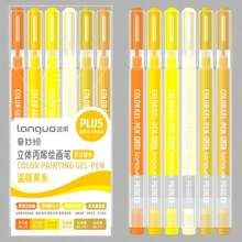 Set da 6 penne gel per calligrafia Languo da 1,0 mm con effetto 3D, punta grossa, per scrivere, disegnare, dipingere e utilizzare come evidenziatori, 42 o 54 colori, forniture scolastiche, per il ritorno a scuola