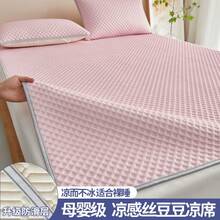 Cooling Mattress Pads