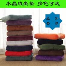 Seat Cushions & Backrest Pillows