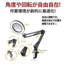 [Clip-On/Pedestal-Type] Stand Magnifier, Magnifying Glass With Light, 10x High Magnification, Foldable Magnifying Glass, USB Powered, Lens Diameter 10cm, 360° Angle Adjustment, Magnifying Glass, Stepless Dimming, Frees Use Of Both Hands, For Work, Jewelry, Crafts, For The Elderly, Respect For The Aged Day, Gift