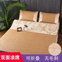 Cooling Mattress Pads - rojo - Ver 6