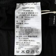 Adidas Men's  GALAXY SHORT Pocketed Summer Sports Shorts, HR8726 - Black - View 6