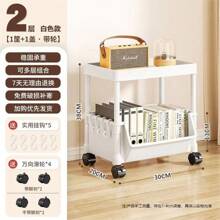 Storage Rack