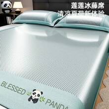 Cooling Mattress Pads - Good Luck Lotus [Ice Lotus Green] - View 2
