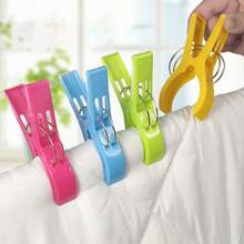4pcs/Pack Colorful Plastic Windproof Clothespin, Suitable For Securing Beach Towels On Chairs, Durable Plastic Clips, Multi-Purpose Hangers, Yellow, Blue, Green, Red Colors, Protect Your Beach Towels From Wind, Ideal For Vacation, Poolside, Travel-Friendly Accessory