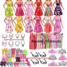 Conjunto de 26 piezas de muñecas de 30 cm / 11,5 pulgadas como regalo de vacaciones, que incluye 10 vestidos de moda aleatorios, 10 pares de zapatos aleatorios, 2 bolsos aleatorios, 1 corona, 1 collar, 2 aretes, adecuado para muñecas de 11 pulgadas (excluyendo las muñecas), ropa para muñecas de 10 pulgadas, muñecas Bratz, muñecas para niños, ropa de muñeca, muñecas grandes, muñecas pequeñas