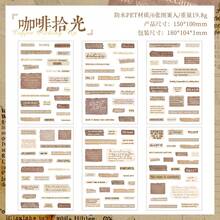 6 张复古贴纸、剪贴簿贴纸、防水宠物贴纸、日记贴纸、英文名言主题贴纸、适用于学校用品、返校 - 彩色 - 查看 16