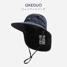 户外防晒帽，男女通用夏季颈披肩防紫外线钓鱼帽，亲子登山帽