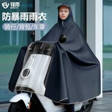 Motorcycle Rainwear