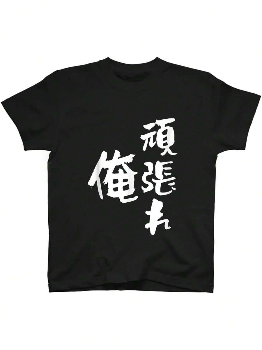 Men T-Shirts - màu đen - Xem 1