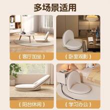 Seat Cushions & Backrest Pillows