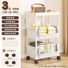 Storage Rack