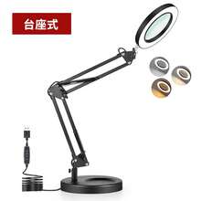 [Clip-On/Pedestal-Type] Stand Magnifier, Magnifying Glass With Light, 10x High Magnification, Foldable Magnifying Glass, USB Powered, Lens Diameter 10cm, 360° Angle Adjustment, Magnifying Glass, Stepless Dimming, Frees Use Of Both Hands, For Work, Jewelry, Crafts, For The Elderly, Respect For The Aged Day, Gift