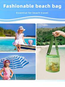 Personalized Seashell Zipper Mesh Beach Bag,Summer Pool Accessories With Name ,Custom Kids Sea Shell Bags,Mesh Shoulder Bags