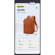 Laptop Bag - 棕色 - 查看 6