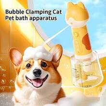 宠物沐浴露，电动泡沫狗洗发水分配器，自动猫咪泡泡浴机 - 橘色 - 查看 2