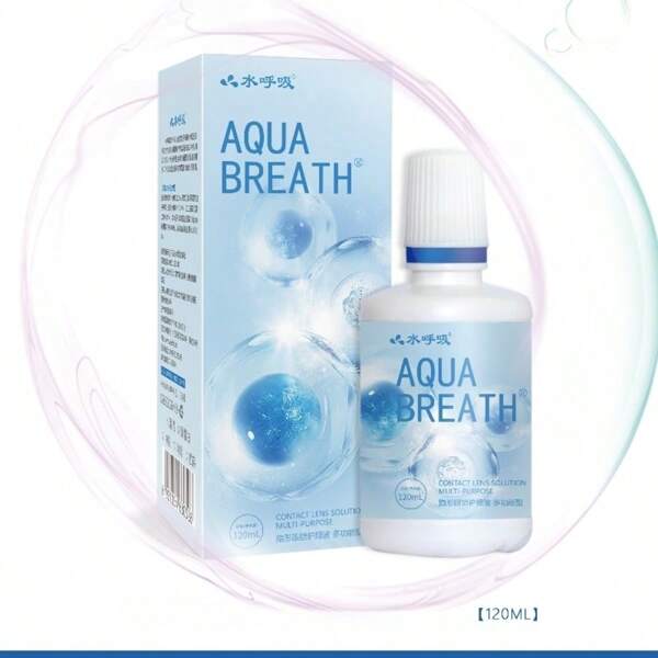 120ml Borneol Contact Lens Solution – Gentle Cleaning, Moisturizing & Refreshing Care For All Lens Types