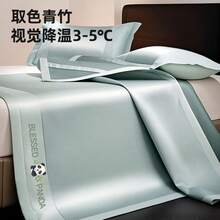 Cooling Mattress Pads - Good Luck Lotus [Ice Lotus Green] - View 3