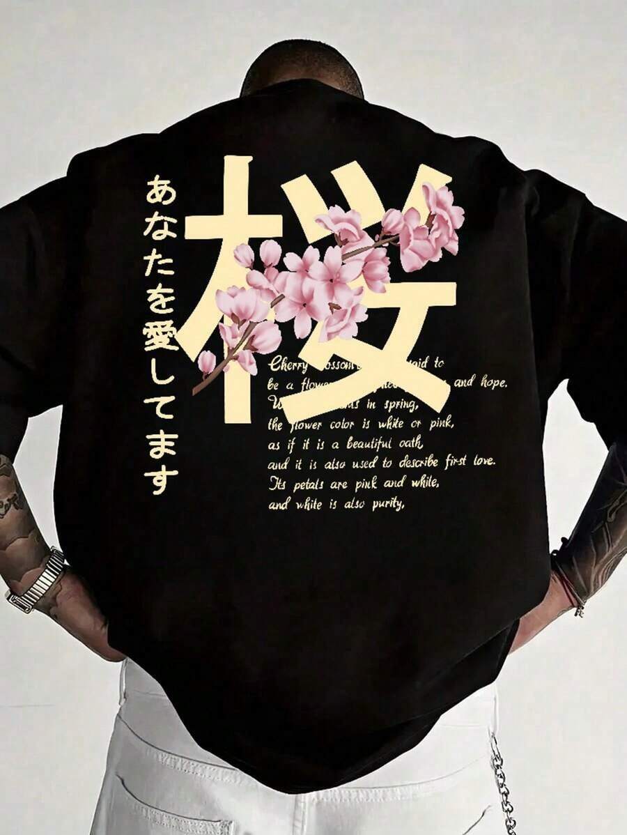 Camiseta de manga corta holgada y estampada para hombre, diseño exquisito, fácil de combinar, resalta tu estilo y estado de ánimo. - Negro - Ver 1