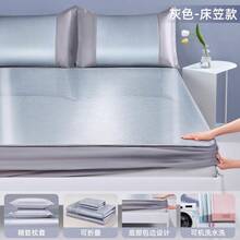 Cooling Mattress Pads - Modern Gray [Bed Cover Type] - View 11