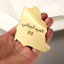 5 piezas Decoraciones de espejo acrílico con forma del mapa del país para el 95o Día Nacional de Arabia Saudita 2025, suministros para fiestas, regalos del Día Nacional de Arabia Saudita - estilo - Ver 4