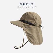 户外防晒帽，男女通用夏季颈披肩防紫外线钓鱼帽，亲子登山帽