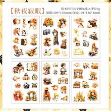 6张/24张PET材质贴纸，防水手账贴纸，模切贴纸，复古贴纸，剪贴簿用品，奇幻，美丽，花卉，汽车，人物，家居，豪宅图案 - 彩色 - 查看 13